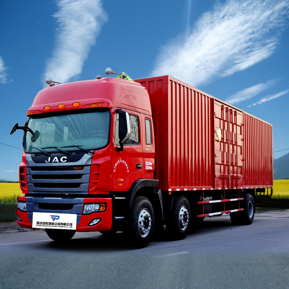 湖北鵬達聯合運輸榮獲全國道路貨物運輸二級企業資質，集裝箱道路運輸實力獲權威認可