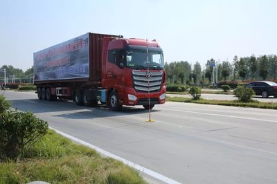 全國交通運(yùn)輸行業(yè)道路貨物運(yùn)輸駕駛員職業(yè)技能競賽分站賽火熱開展 集裝箱道路運(yùn)輸彰顯行業(yè)風(fēng)采